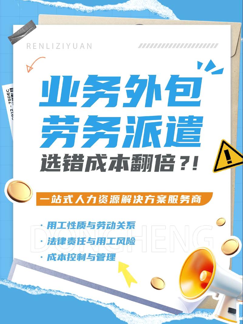 沭阳找工作